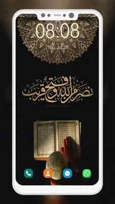 Islamic Wallpaper android App screenshot 1